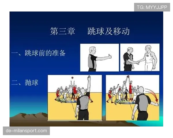 详解篮球比赛跳球规则的具体执行流程与常见违例判罚标准